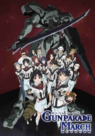 Gunparade March: Arata Naru Kougunka [Audio: Eng]