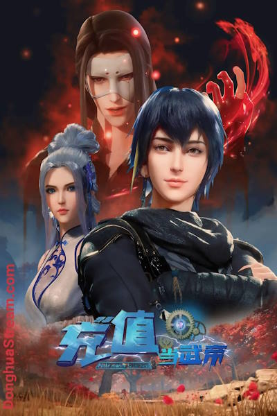 Fairy Legends (Wan Jie Xian Zong) - Season 5