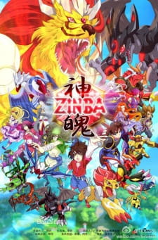 Zinba [Audio: Eng]