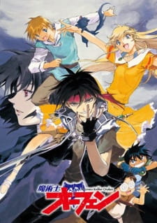 Majutsushi Orphen [Sub: Eng]