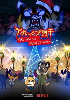 Aggressive Retsuko: We Wish You a Metal Christmas [Sub: Eng]