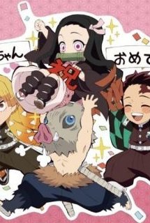 Kimetsu Gakuen Monogatari: Kimetsu no Utage Tokubetsu-hen [Sub: Eng]