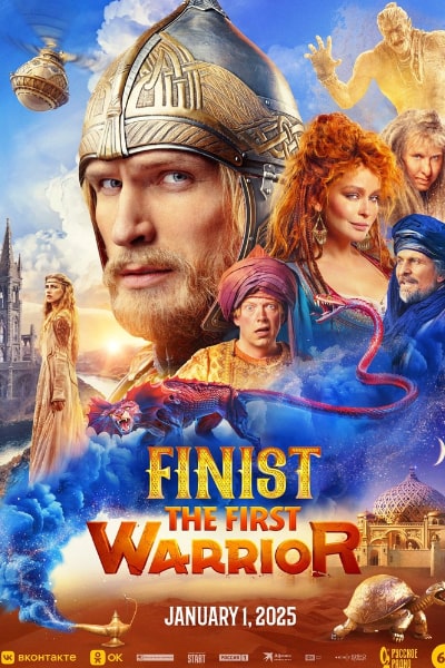 Finist: The First Warrior (Finist Pervyy bogatyr)