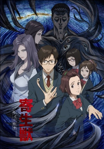 Kiseijuu: Sei no Kakuritsu (Parasyte - The Maxim) - Season 1 [Sub: Eng]