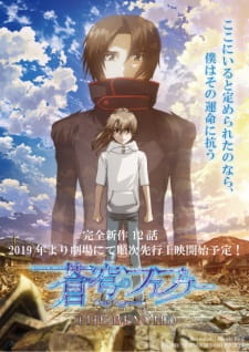 Soukyuu no Fafner: Dead Aggressor - The Beyond [Sub: Eng]
