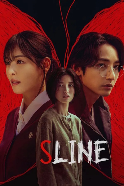 S Line - Season 1 [Sub: Eng]