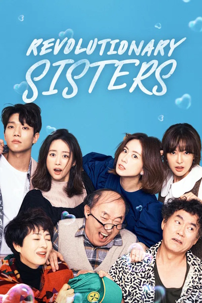 Revolutionary Sisters (Okei Kwangjamae) - Season 1