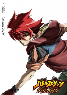 Battle Spirits: Saga Brave [Sub: Eng]