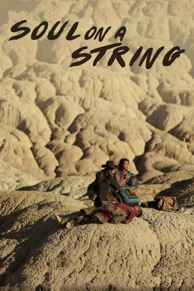 Soul on a String (Pi Sheng Shang De Hun)