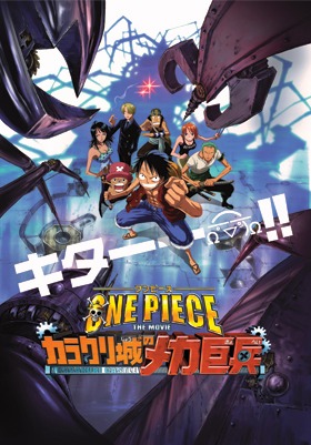 One Piece Movie 7: Karakuri Castle`s Mecha Giant Soldier [Sub: Eng]