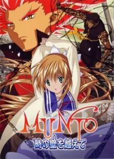 Munto 2: Beyond the Walls of Time [Audio: Eng]