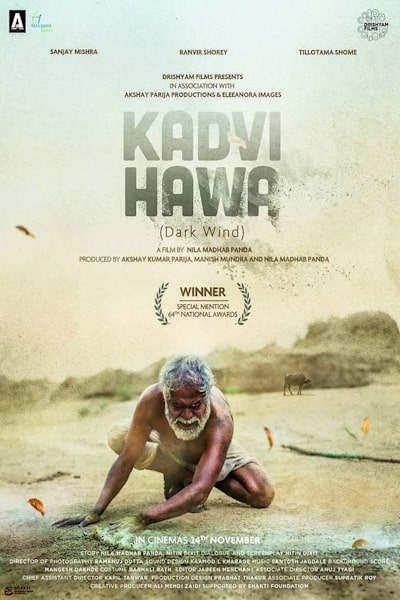 Dark Wind (2017)
