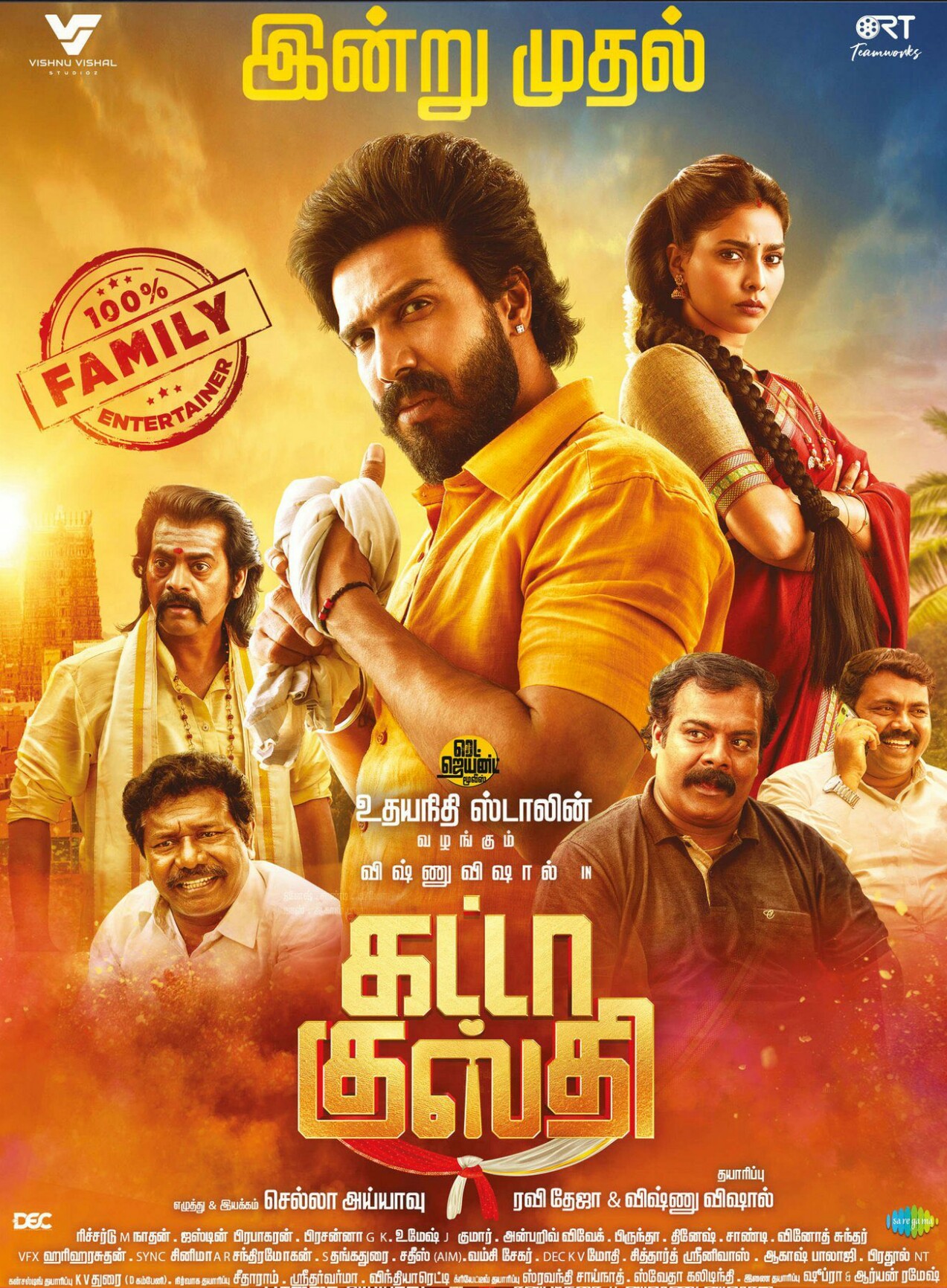 Gatta Kusthi [Audio: Tamil]