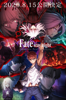 Fate/stay night Movie: Heaven's Feel - III. Spring Song [Audio: Eng]