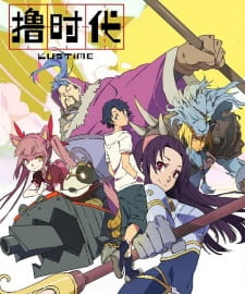 Lu Shidai 2nd Season [Sub: Eng]