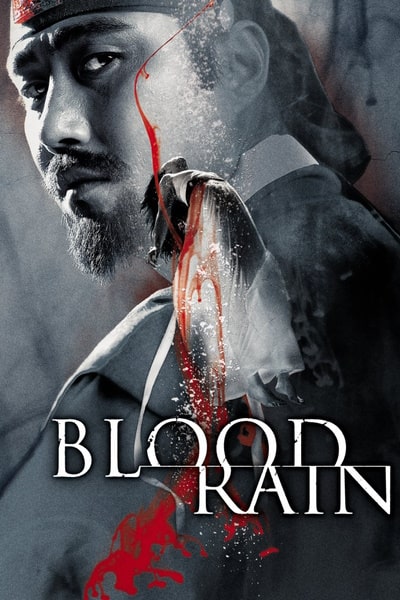 Hyeol-eui-noo