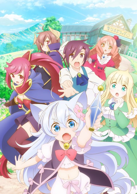 Cheat Kusushi no Slow Life: Isekai ni Tsukurou Drugstore [Sub: Eng]