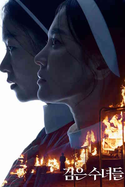 Dark Nuns (Geomeun sunyeodeul)