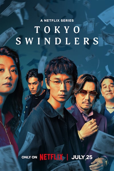 Tokyo Swindlers (Jimenshitachi) - Season 1
