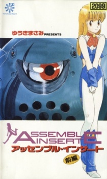 Assemble Insert [Sub: Eng]