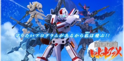 Straight Title Robot Anime [Sub: Eng]