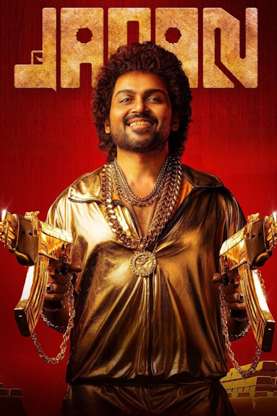 Japan (2023)