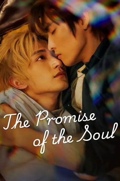 The Promise of the Soul (Ling Hun Yue Ding) - Season 1