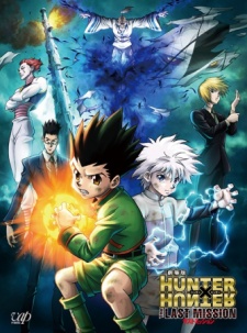 Hunter x Hunter Movie 2: The Last Mission [Audio: Eng]