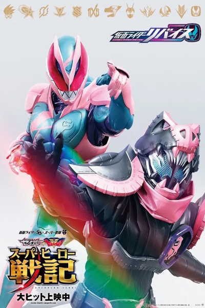 Kamen Rider Revice The Movie