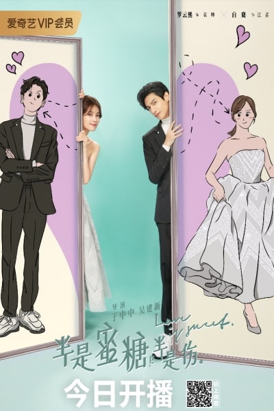 Love is Sweet - Season 1