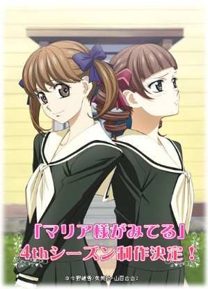 Maria-sama ga Miteru Haru 2nd [Sub: Eng]