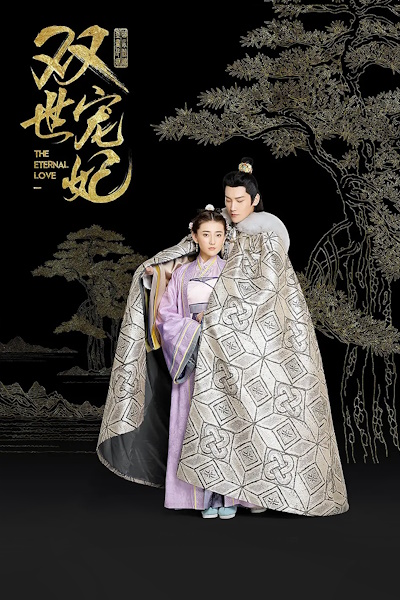 The Eternal Love (Shuang Shi Chong Fei) - Season 1