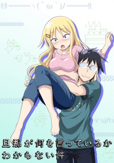 Danna ga Nani wo Itteiru ka Wakaranai Ken [Sub: Eng]