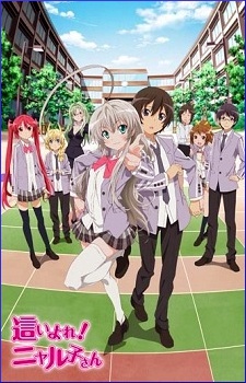 Haiyoru! Nyaruko-san W [Sub: Eng]