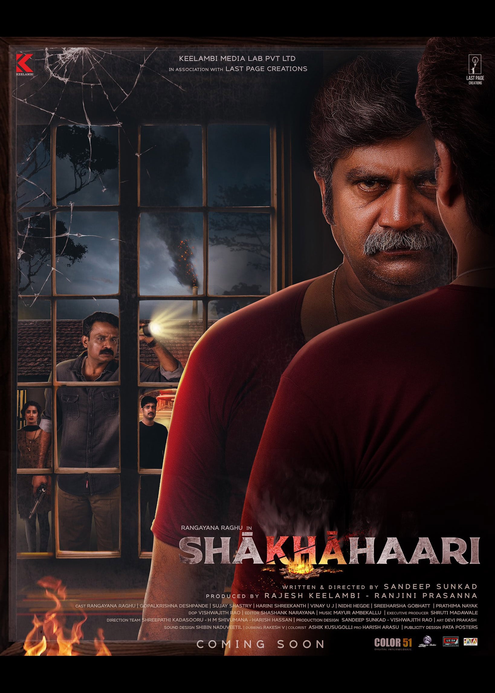 Shakhahaari [Audio: Kannada]