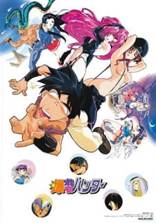 Bakuretsu Hunters OVA [Audio: Eng]