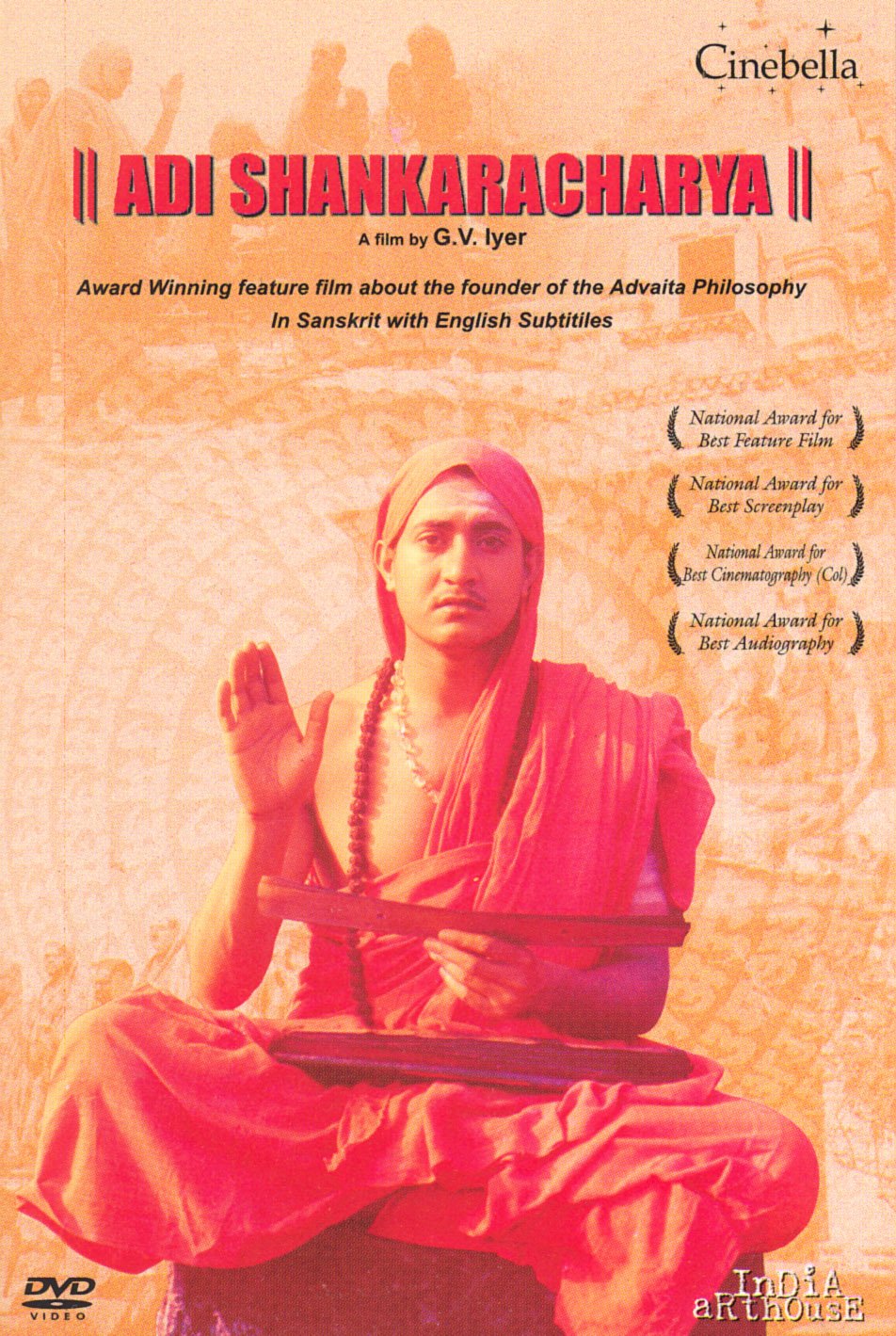 Adi Shankaracharya [Audio: Sanskrit]