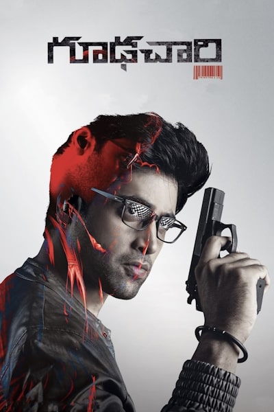 Goodachari