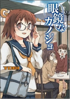 Megane na Kanojo Ova [Sub: Eng]