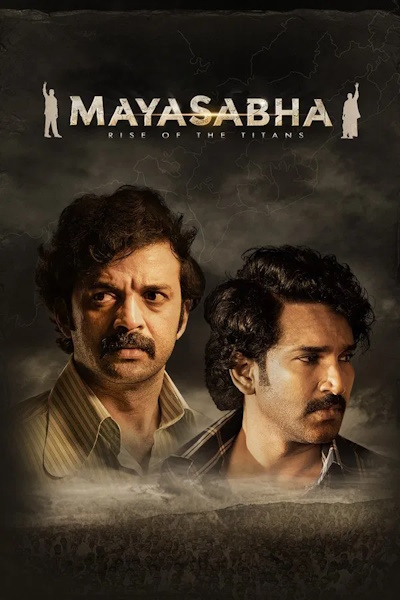 Mayasabha - Season 1