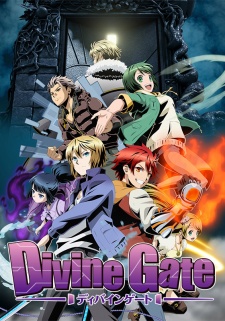 Divine Gate [Audio: Eng]