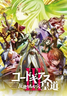 Code Geass: Hangyaku no Lelouch III - Oudou [Sub: Eng]