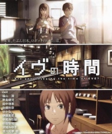Time of Eve [Audio: Eng]