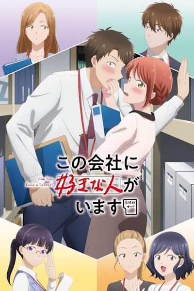I Have a Crush at Work (Kono Kaisha ni Suki na Hito ga Imasu) - Season 1