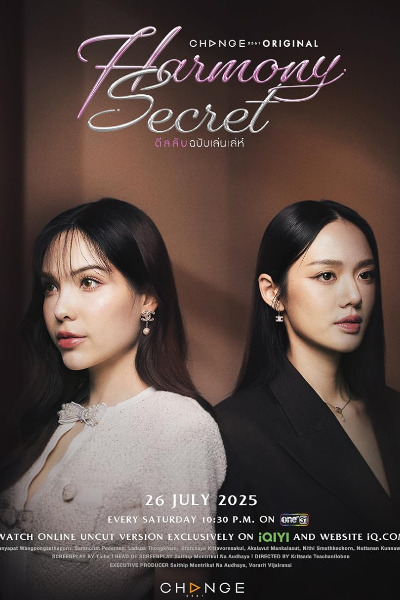 Harmony Secret - Season 1