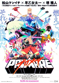 Promare [Audio: Eng]