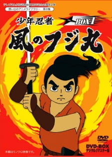 Shounen Ninja Kaze no Fujimaru [Sub: Eng]