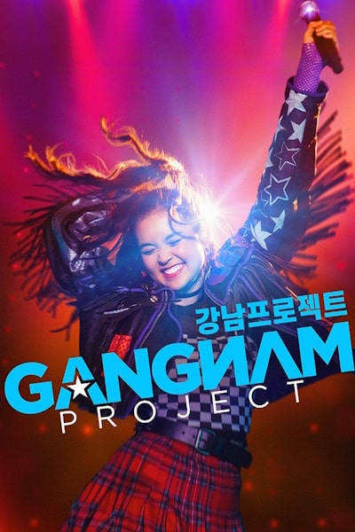 Gangnam Project - Season 1