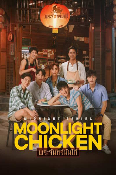 Moonlight Chicken - Season 1