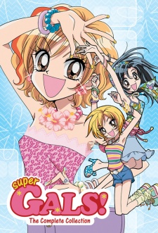 Super GALS [Audio: Eng]